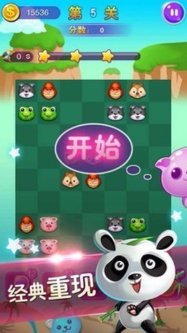 连连看经典版图3