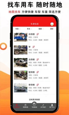 物流大全图2