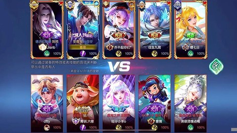 王者荣耀的对局是什么[图1]