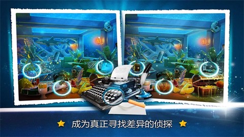 找茬大作战图1