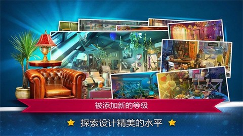 找茬大作战图2