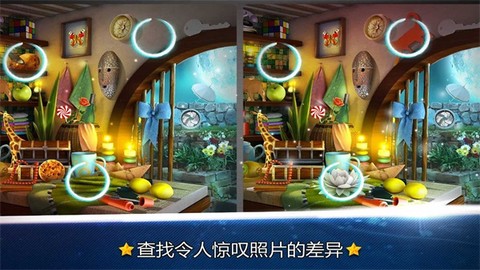 找茬大作战图3