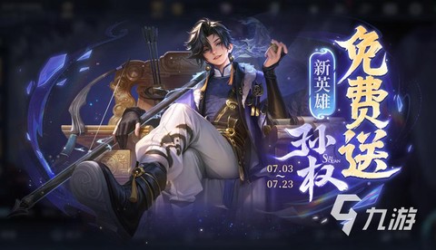 王者荣耀荣耀王者怎么获得[图2]