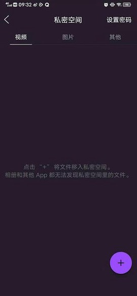 腾讯浏览器[图3]