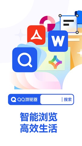 腾讯浏览器图3