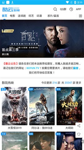 酷云影视[图1]