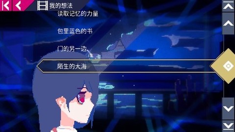 非现实生活官方版图3