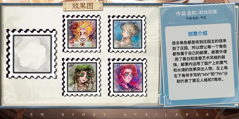 第五人格头像框怎么用