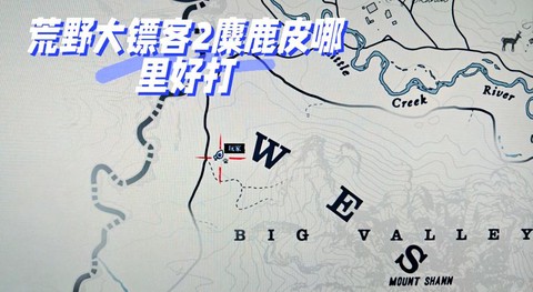 荒野大镖客怎么刷毛[图1]