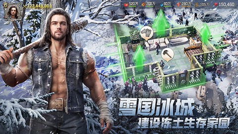 荒野迷城手游图2
