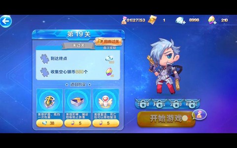 天天酷跑怎么试用英雄[图1]