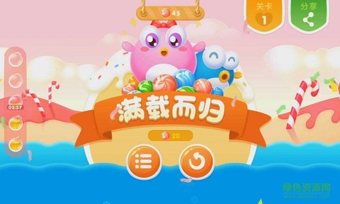 小鱼飞飞图3