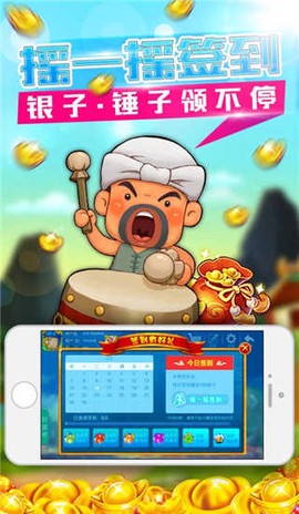 宁波斗地主图1