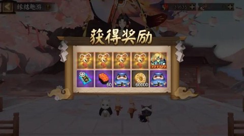 阴阳师怎么算脱非入欧[图2]