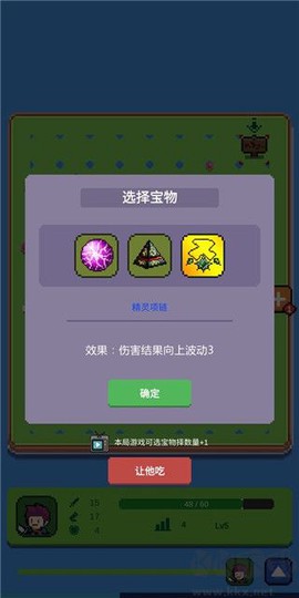 哥布林猎手[图3]