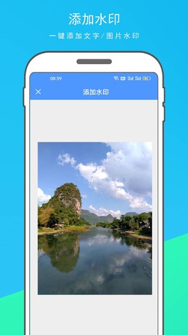 超级扫描王图1