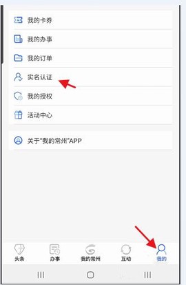 我的常州[图2]