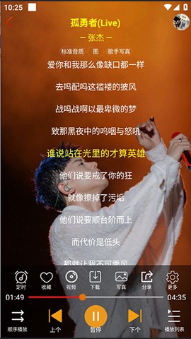 柠檬音乐图3
