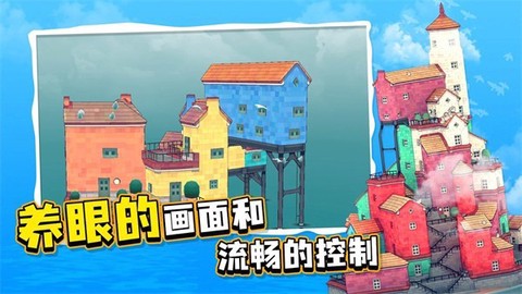 水上小镇图1
