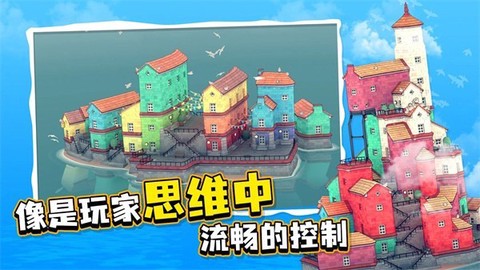 水上小镇图2