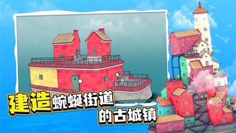 水上小镇图3