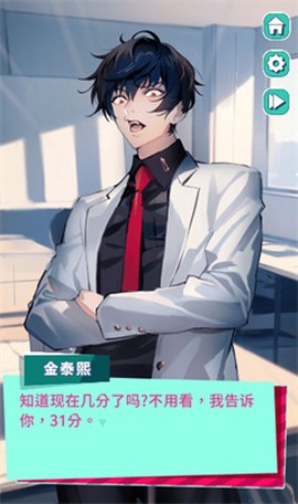 美股达人官方版图2