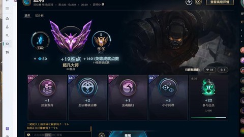 英雄联盟有什么排位