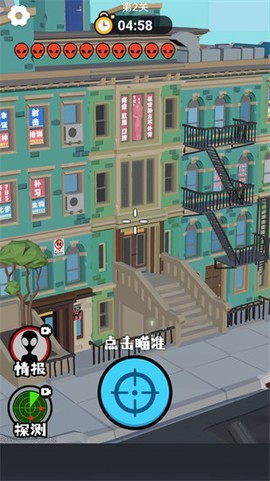狙击外星人游戏正版[图1]
