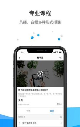 格子匠[图1]