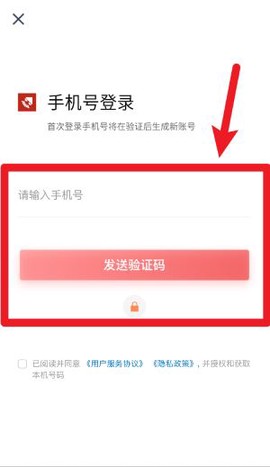 章鱼核[图2]