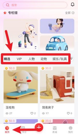 章鱼核[图3]