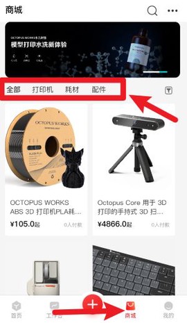 章鱼核[图4]