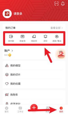 章鱼核[图5]