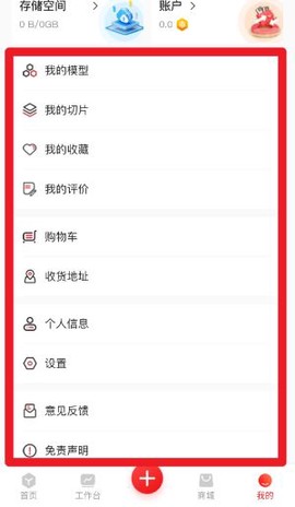 章鱼核[图6]