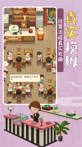 幸福路上的火锅店图3