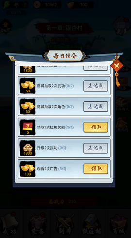 暗黑剑侠图2