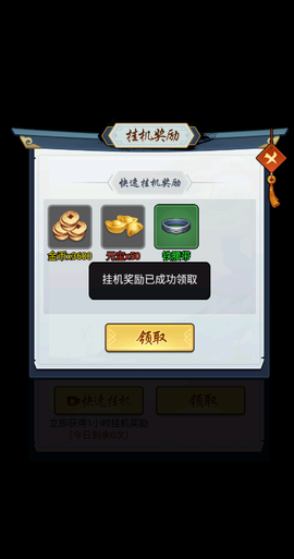 暗黑剑侠图3