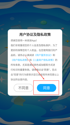 一米阅读[图1]