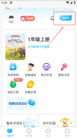 一米阅读[图2]