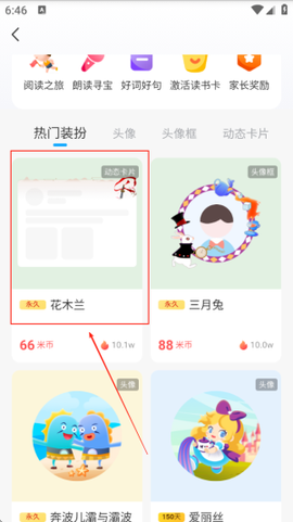 一米阅读[图4]