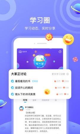 一米阅读图2