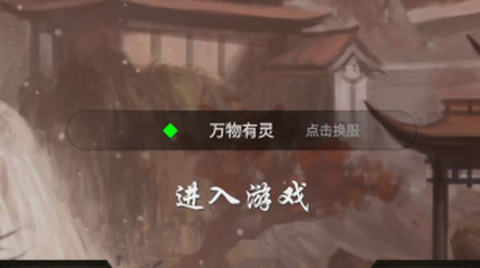 浪天记[图1]