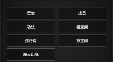 浪天记[图2]