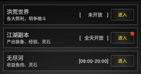 浪天记[图3]