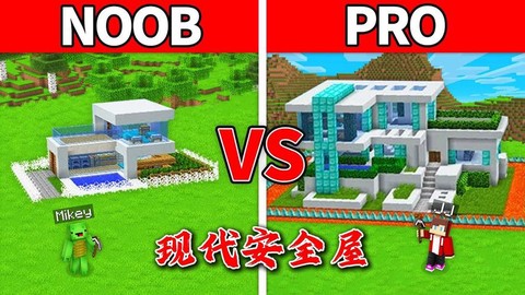 我的世界家里怎么防怪[图1]