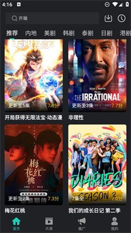 海鸥影评[图1]