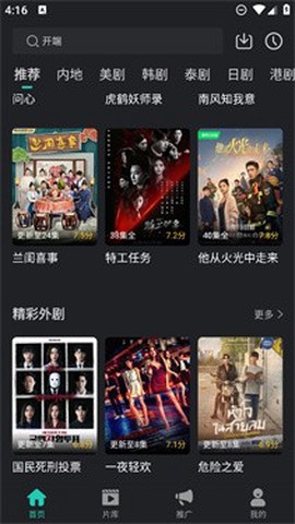 海鸥影评[图2]