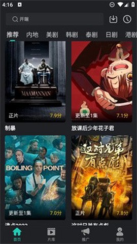 海鸥影评[图3]