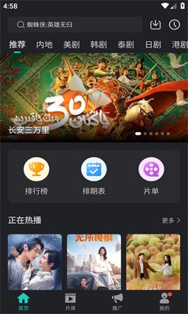 海鸥影评图3