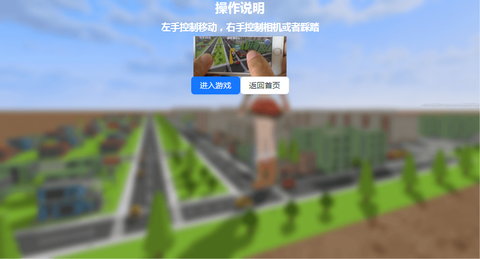 巨大娘的玩耍[图2]